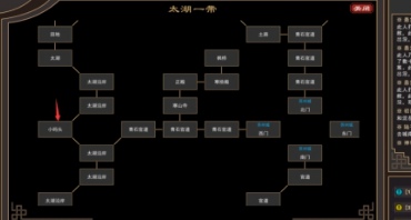 我來自江湖食物不足怎么辦 冬天食物不足解決方法