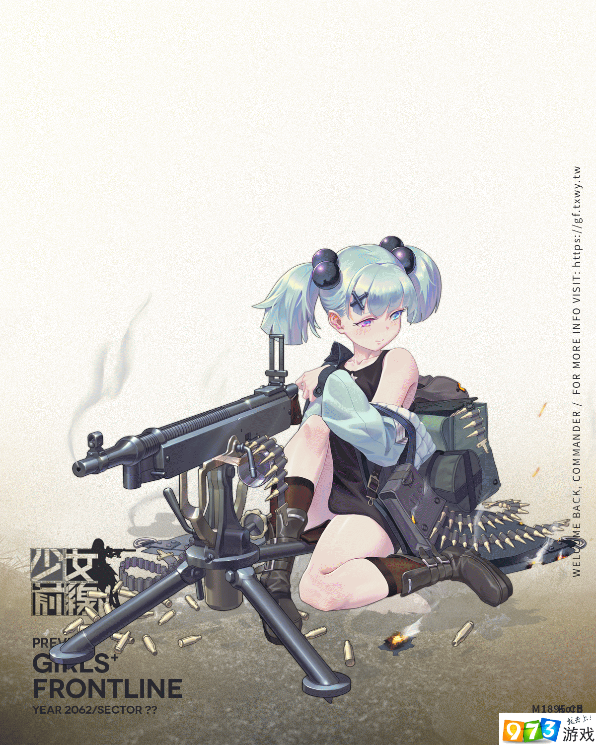 少女前線