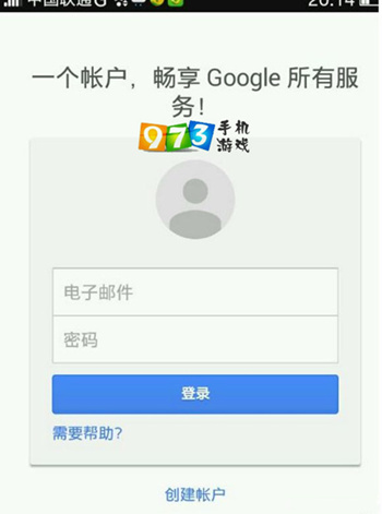 精靈寶可夢GOGoogle賬號如何申請 Google賬戶申請教學(xué)