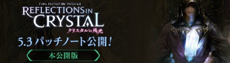 FF145.3版本技改有哪些 5.3戰(zhàn)斗職業(yè)平衡改動(dòng)一覽