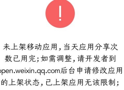 時空中的繪旅人不能分享怎么辦 分享任務完成不了解決方法