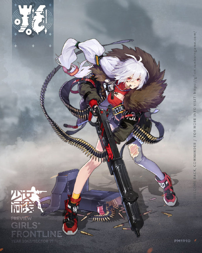 少女前線PM1910怎么樣 4星機槍人形PM1910屬性技能介紹