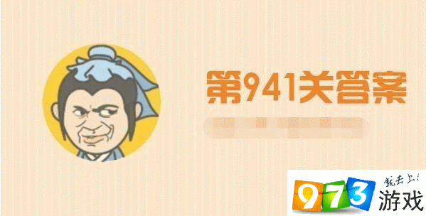 成語(yǔ)小秀才