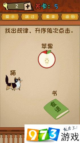 最強(qiáng)的大腦