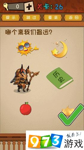 最強(qiáng)的大腦