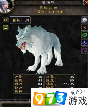 魔獸世界