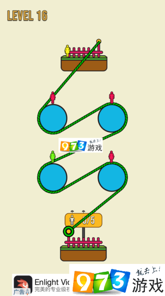 繩索救援第16關(guān)怎么過 第16關(guān)圖文通關(guān)攻略