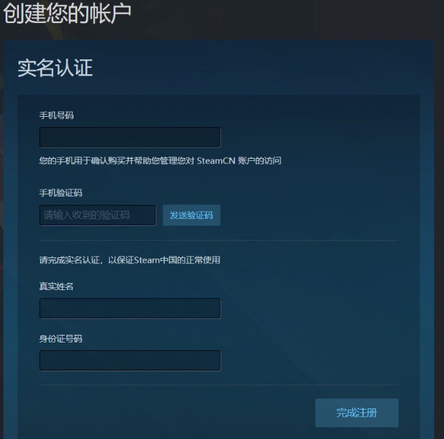 steam中国版客户端什么时候上线 中国版跟国际版差别介绍
