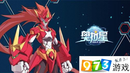 奧拉星手游家園幣怎么得 家園幣獲取攻略