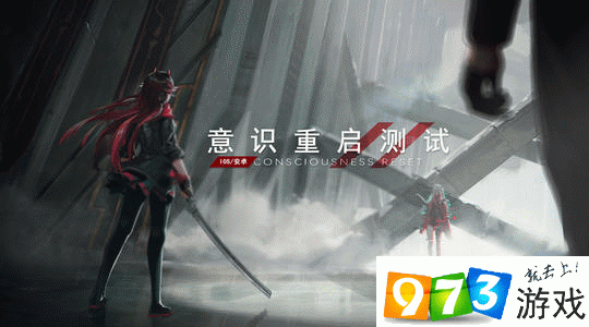 戰(zhàn)雙帕彌什