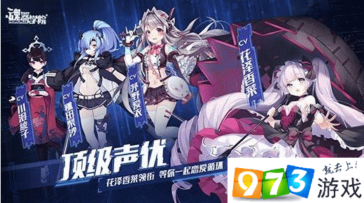 魂器學(xué)院門票怎么得 門票獲取攻略