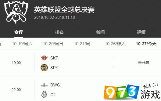 lolS9四強(qiáng)是哪幾支隊(duì)伍 四強(qiáng)隊(duì)伍介紹