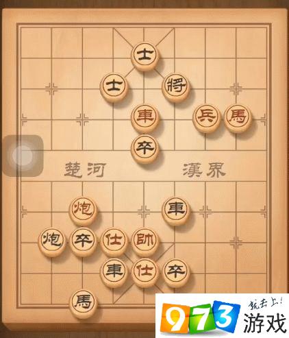 天天象棋殘局挑戰(zhàn)148期怎么過 殘局挑戰(zhàn)148期攻略介紹