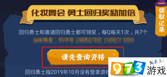 DNF南瓜派對化妝舞會活動怎么參與 南瓜派對化妝舞會活動詳解