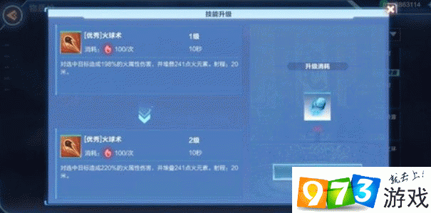 我的起源星辰碎片怎么得 星辰碎片獲取方法