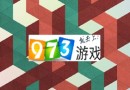 神折紙2KAMI2第15-2總86關通關攻略圖解