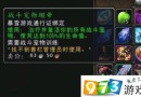 魔獸世界7.2小寵物副本攻略