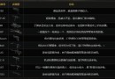 csgo新手武器有哪些？盤點csgo那些便宜又好用的武器