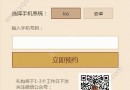 榮耀大陸禮包怎么獲得？榮耀大陸新手禮包領(lǐng)取方法介紹