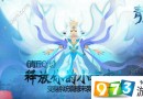 青丘Q傳手游怎么變身 青丘Q傳變身系統(tǒng)玩法介紹