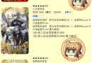 FGO贗作活動應該怎么刷 FGO贗作高效率活動流程攻略