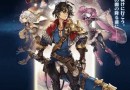 Another Eden : 超越時空的貓怎么刷首抽