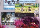 Another Eden : 超越時(shí)空的貓角色獲取概率詳解