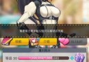 絕園少女zgirls夏川風(fēng)斗值得培養(yǎng)嗎？夏川風(fēng)斗人物全面介紹