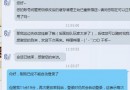 FGO國服登錄bug已修復 修改密碼后需重輸密碼登錄