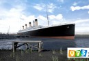 虚幻4新游《泰坦尼克：荣耀》最新演示视频 画面堪比CG电影