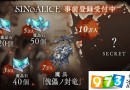 sinoalice怎么預(yù)約？事前登陸和預(yù)注冊方法攻略