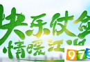 熱血江湖手游5月4日開服時(shí)間表一覽