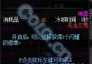 DNF閃耀的徽章自選禮盒怎么獲得 里面有什么