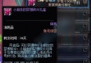 dnf小朋友的夢想碎片怎么獲得 獲取方法及獎勵一覽