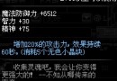 dnf靈魂獵者bug的修復時間是什么時候詳解