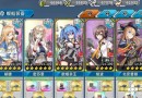 戰(zhàn)艦少女R7-2全S通關(guān)陣容分享 戰(zhàn)艦少女7-2怎么打？