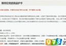 LOL7.9版本斯特拉克的挑戰(zhàn)護手有什么調(diào)整 LOL7.9斯特拉克的挑戰(zhàn)護手調(diào)整內(nèi)容一覽