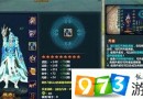 擇天記強(qiáng)化裝備新手必備小技巧