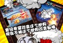 暴走群俠傳什么時候公測 暴走群俠傳公測時間介紹