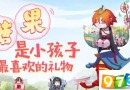阴阳师糖果怎么兑换？阴阳师六一糖果分配攻略