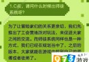 龙之谷手游师徒系统正式上线时间 龙之谷手游师徒系统什么时候出