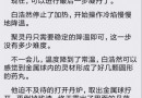 中孚传手游怎么炼丹  新手炼丹技巧攻略