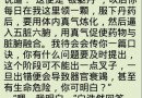 中孚传第六章怎么过  第6章银躯金目通关攻略