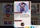 阴阳师姑获鸟信物线索图片 姑获鸟现世信物图片