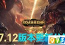 lol6月15日新事件专属任务是什么 玩法与奖励详解