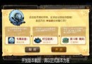 刀塔传奇神谕者觉醒任务怎么做？神谕者觉醒任务教程