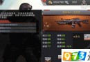 CF手游M4A1SSS什么时候出？M4A1SSS上线时间介绍