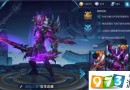 王者荣耀2017年6月宫本武藏进阶攻略 新版本宫本武藏该怎么玩？