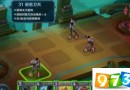 英雄战歌冒险模式31关怎么过 通关攻略详解