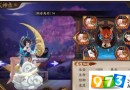 阴阳师阎魔新版最强御魂怎么搭配 最强御魂搭配方法推荐